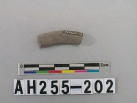 藏品(灰色泥質陶環殘件)的圖片